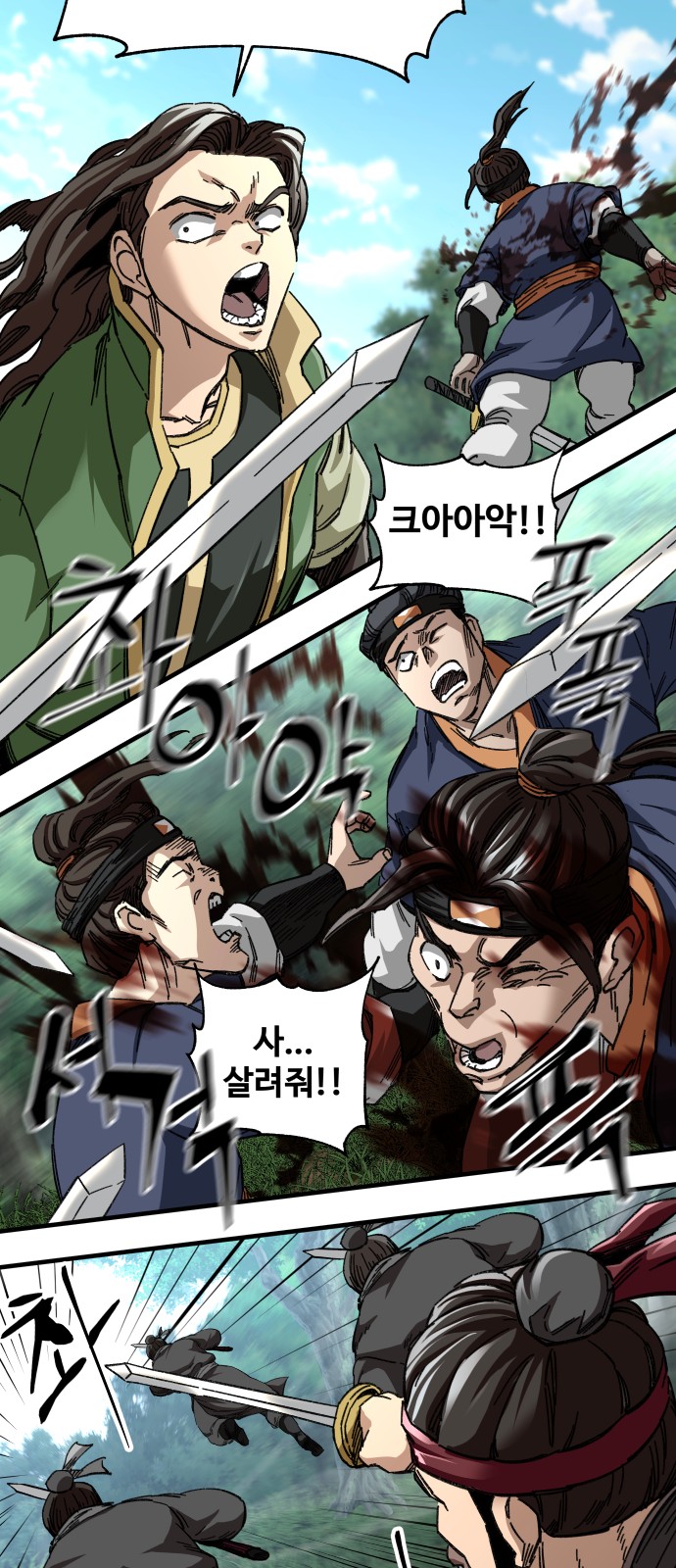 71 페이지