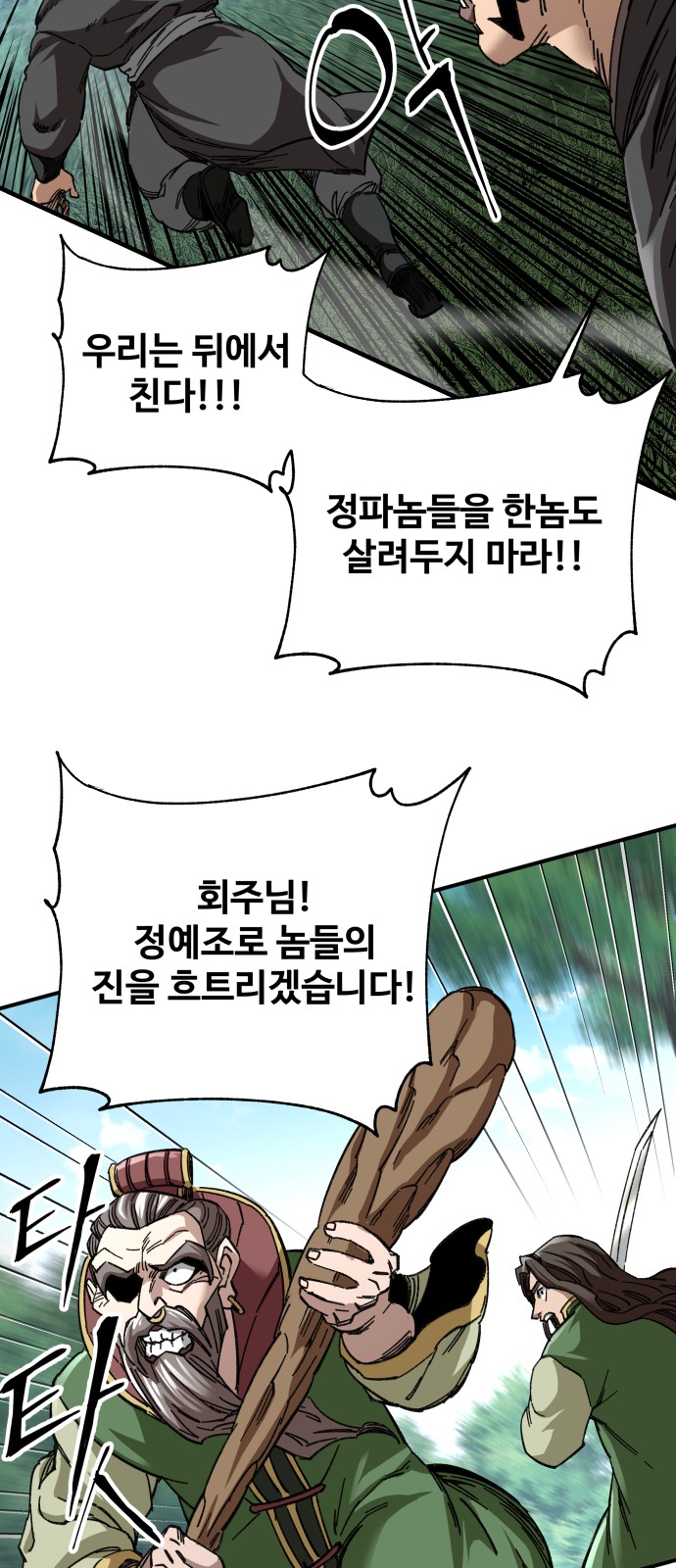 72 페이지