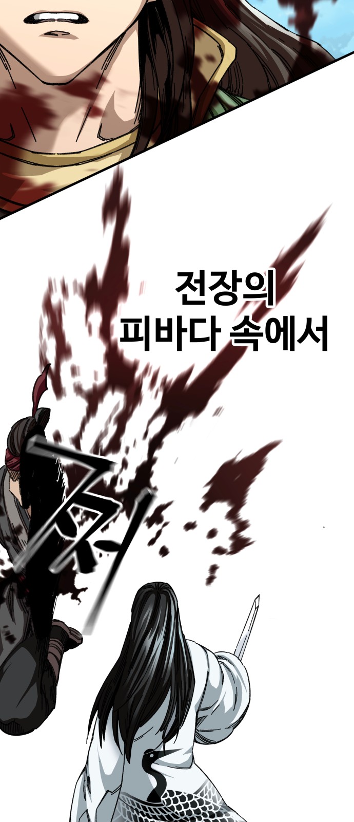 80 페이지