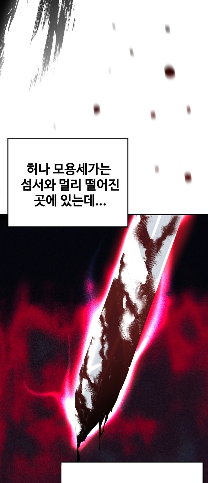 82 페이지