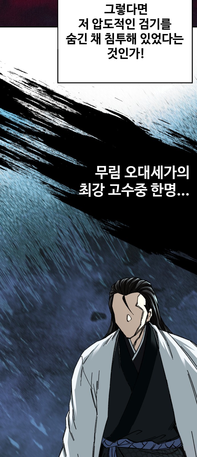 83 페이지