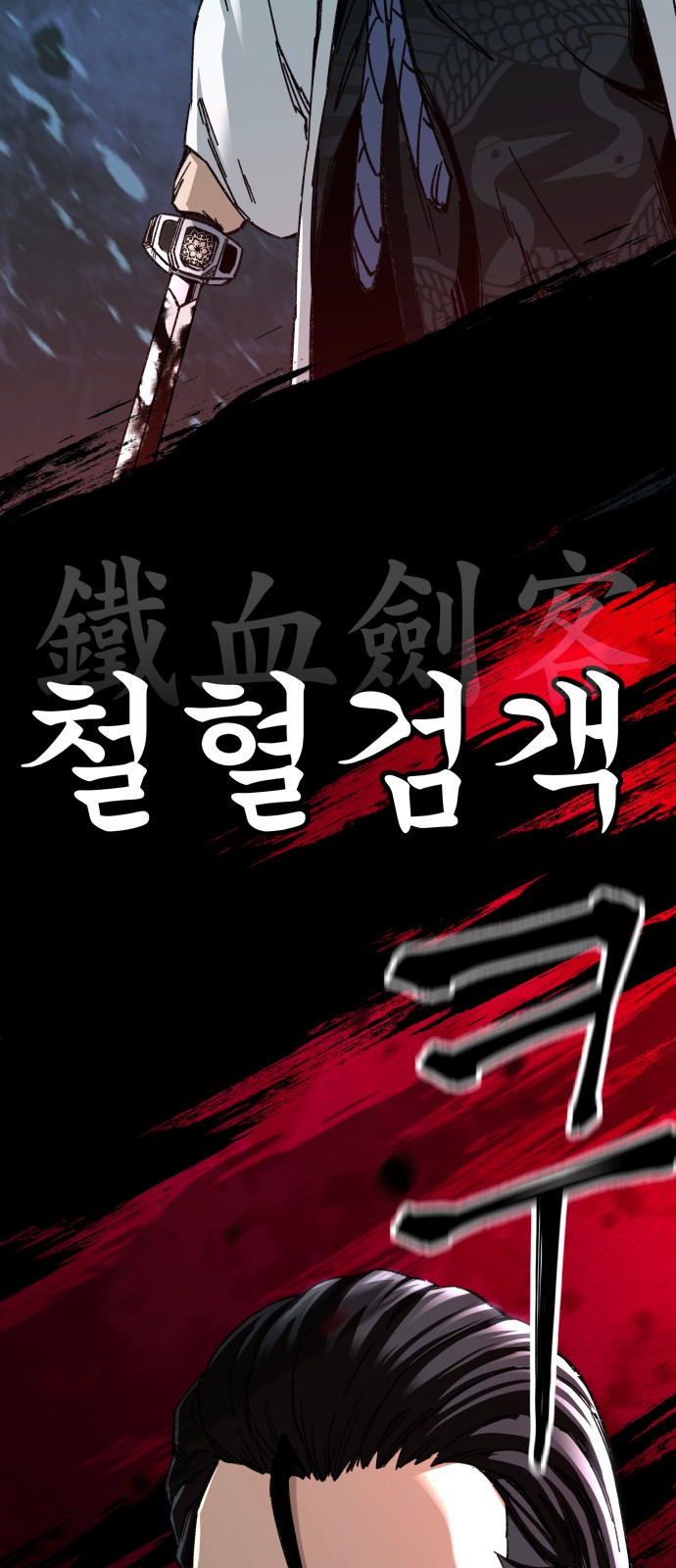 84 페이지