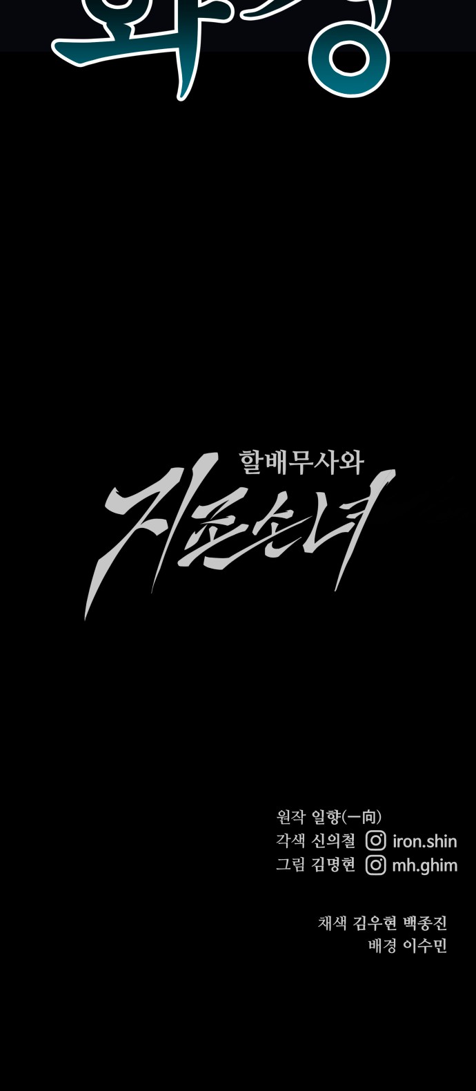 86 페이지