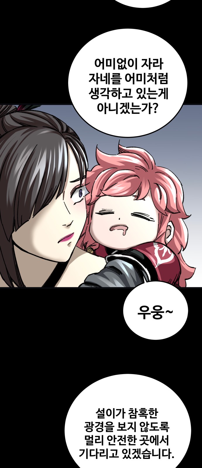 27 페이지