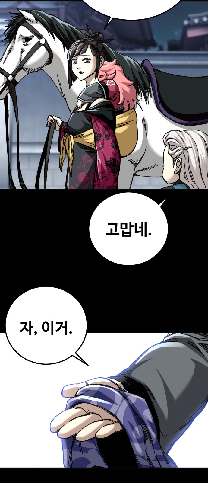 28 페이지
