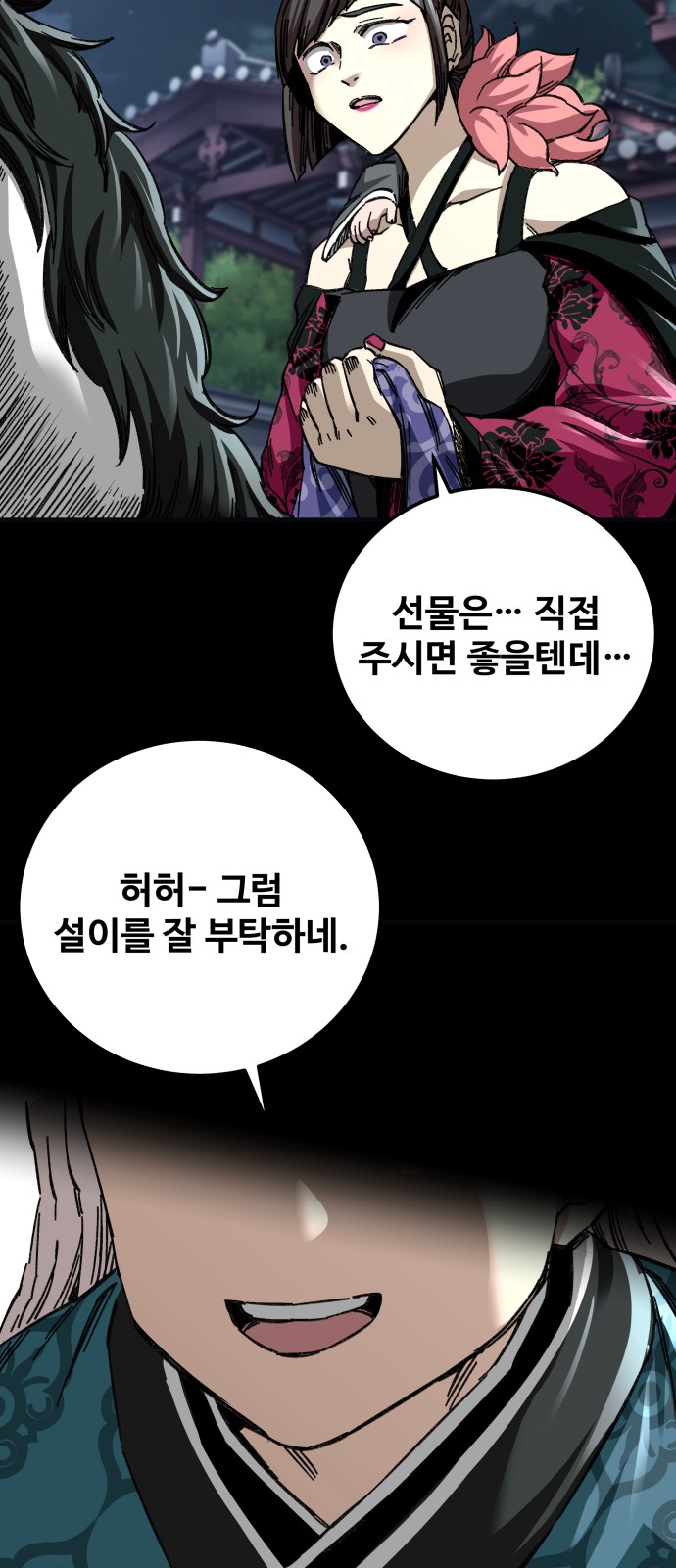 30 페이지