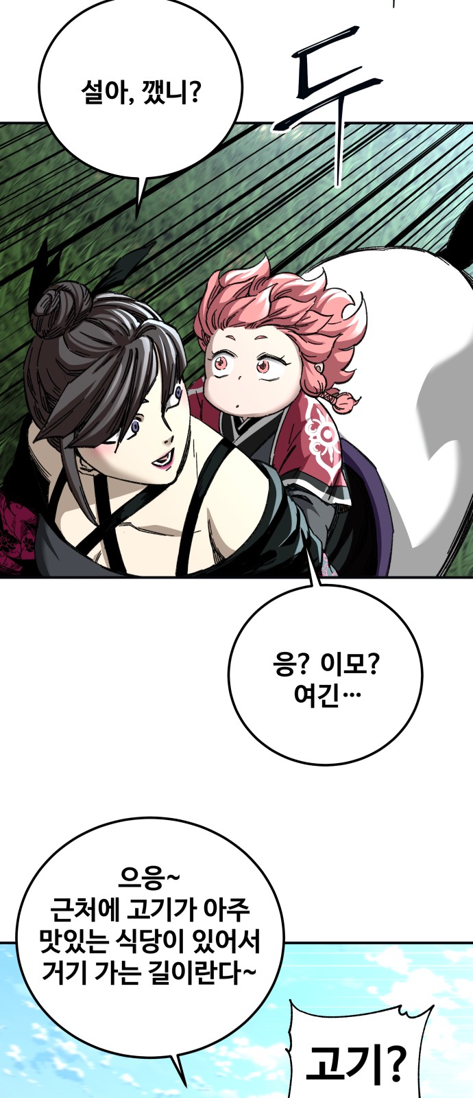 32 페이지