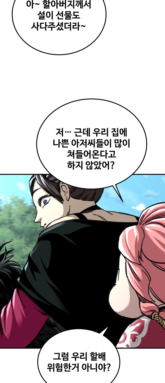 34 페이지