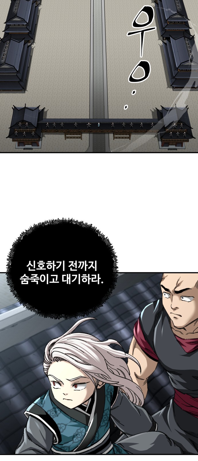 48 페이지
