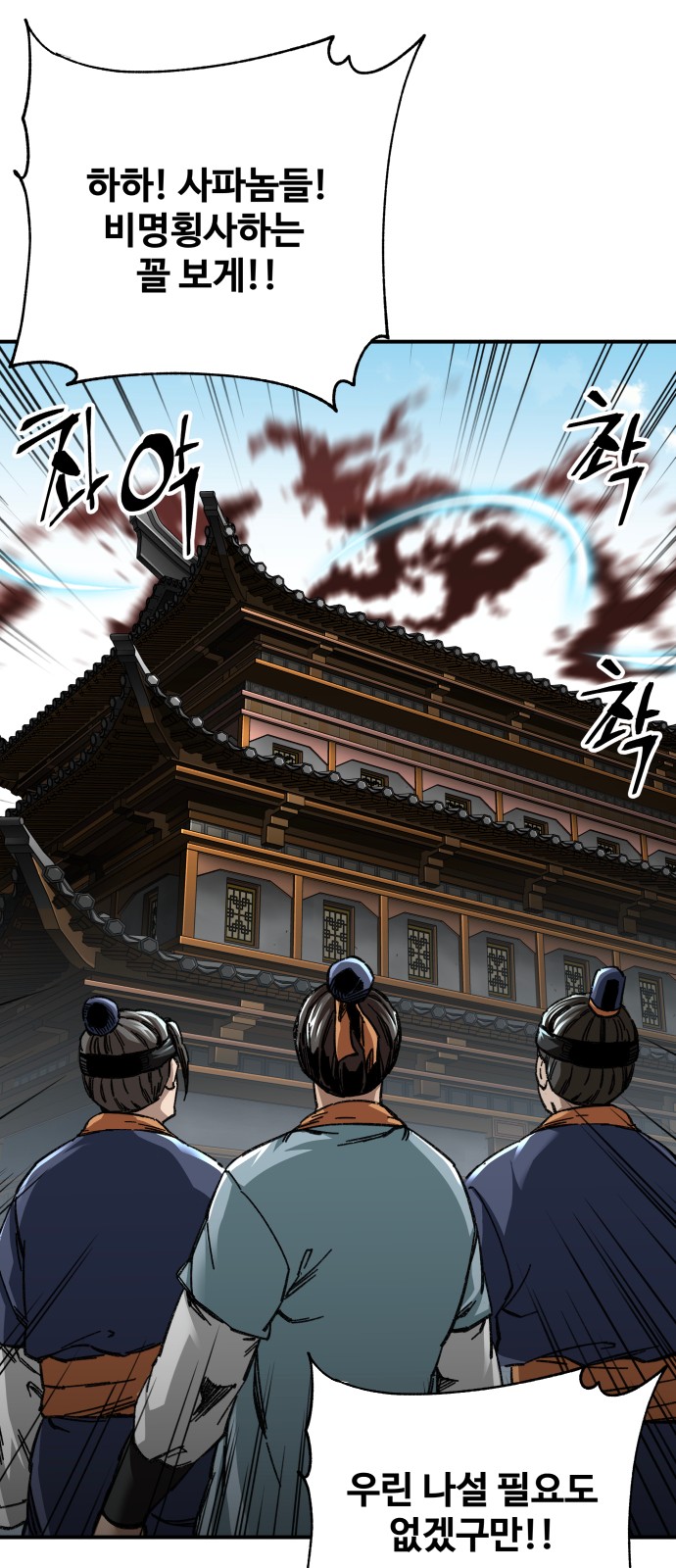 66 페이지