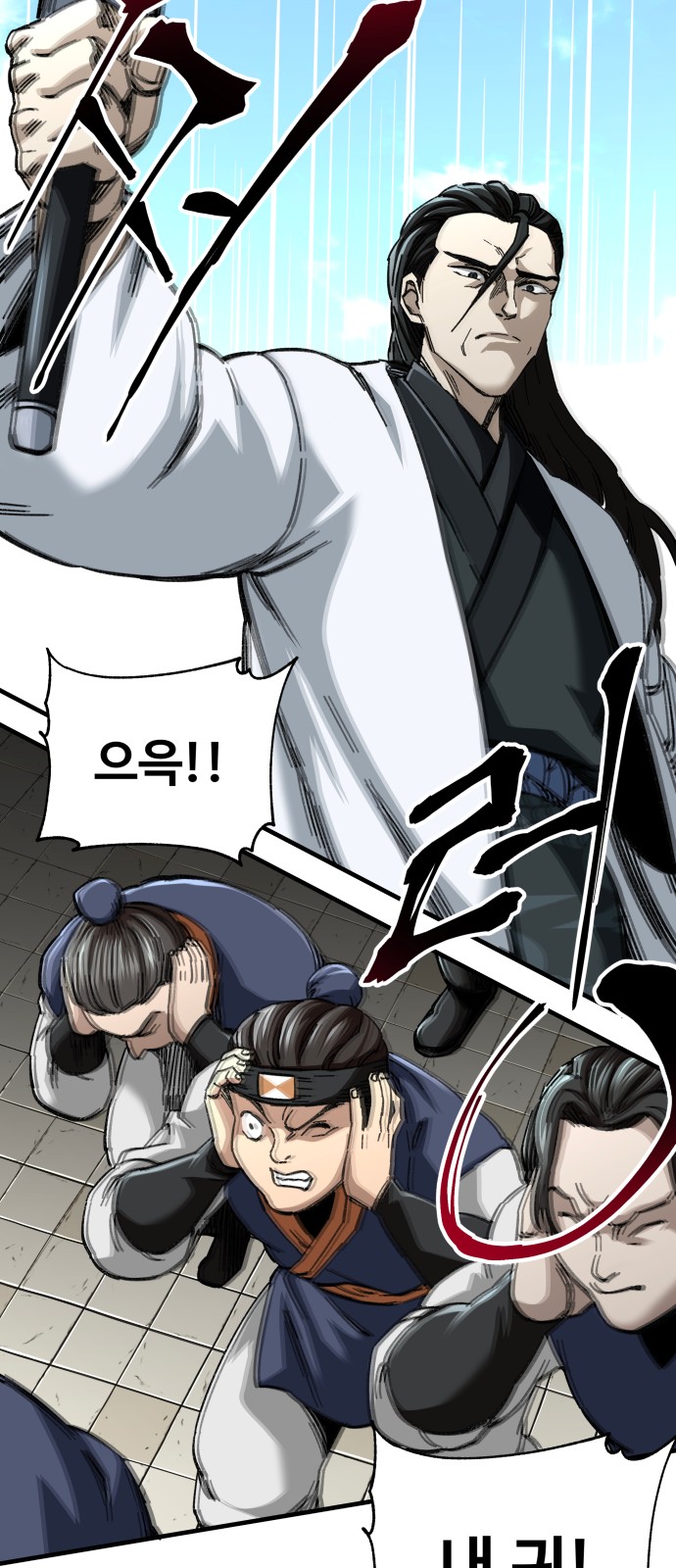 68 페이지