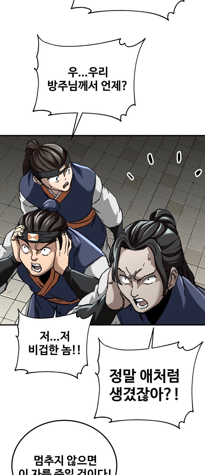 71 페이지