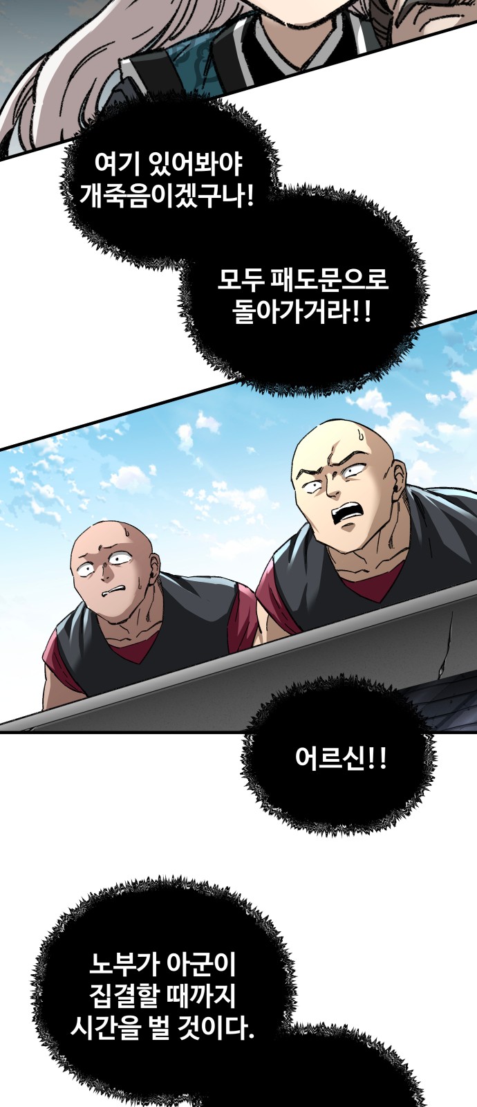 73 페이지