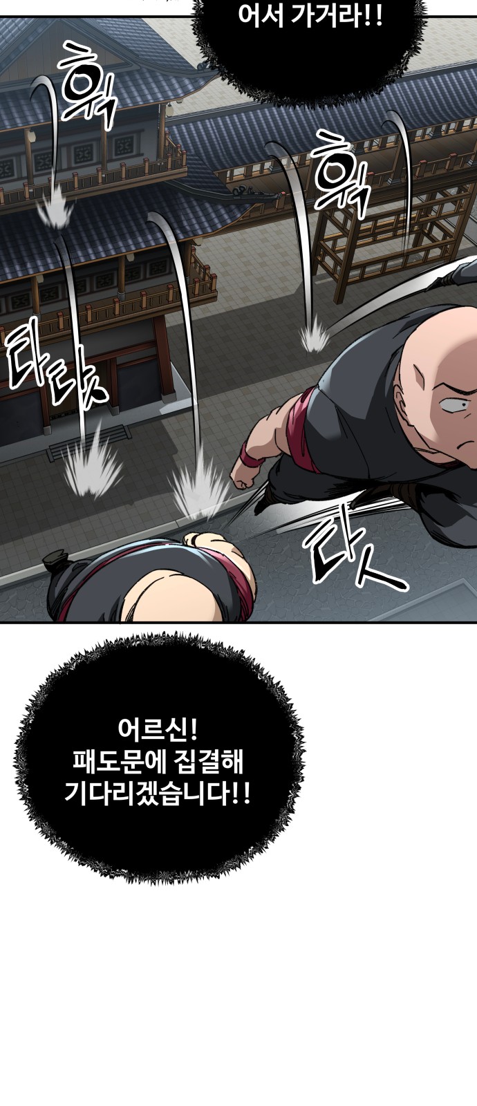 74 페이지
