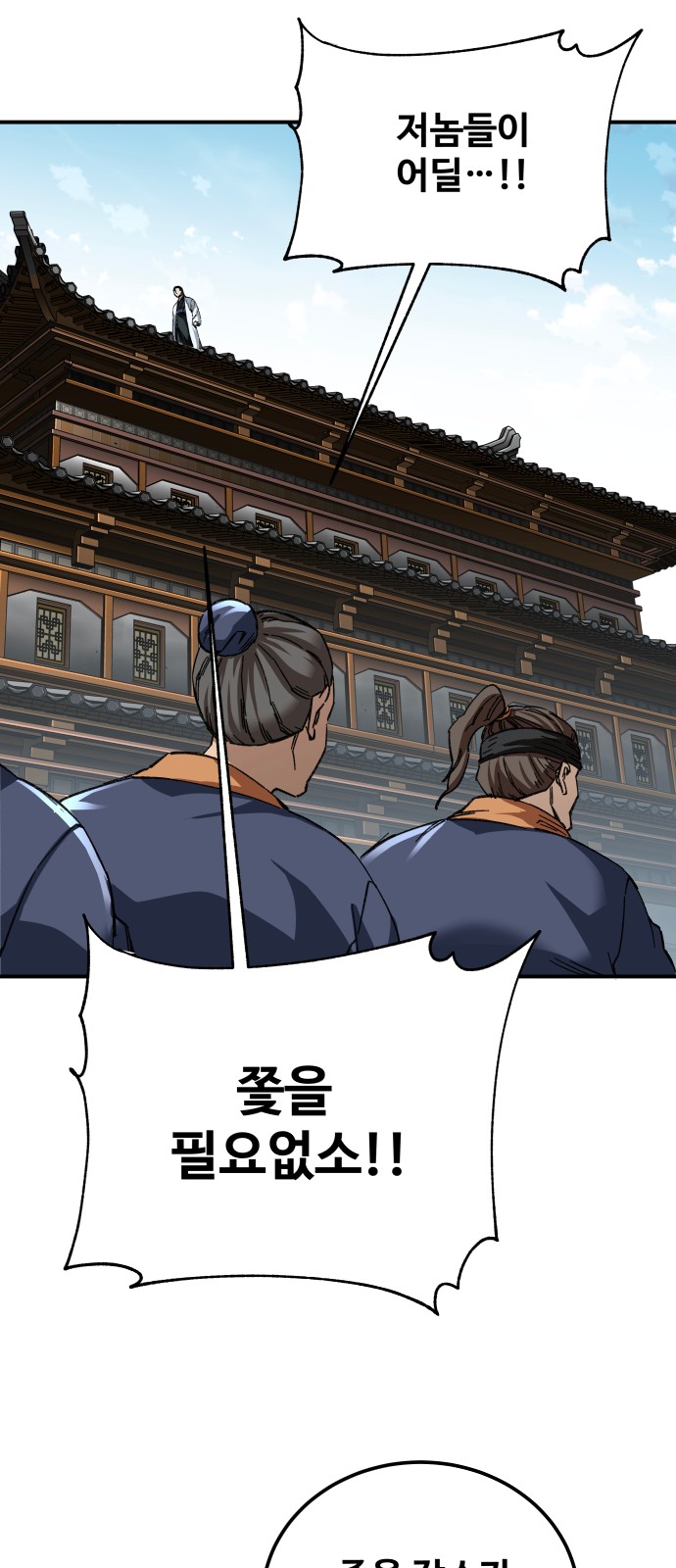 75 페이지