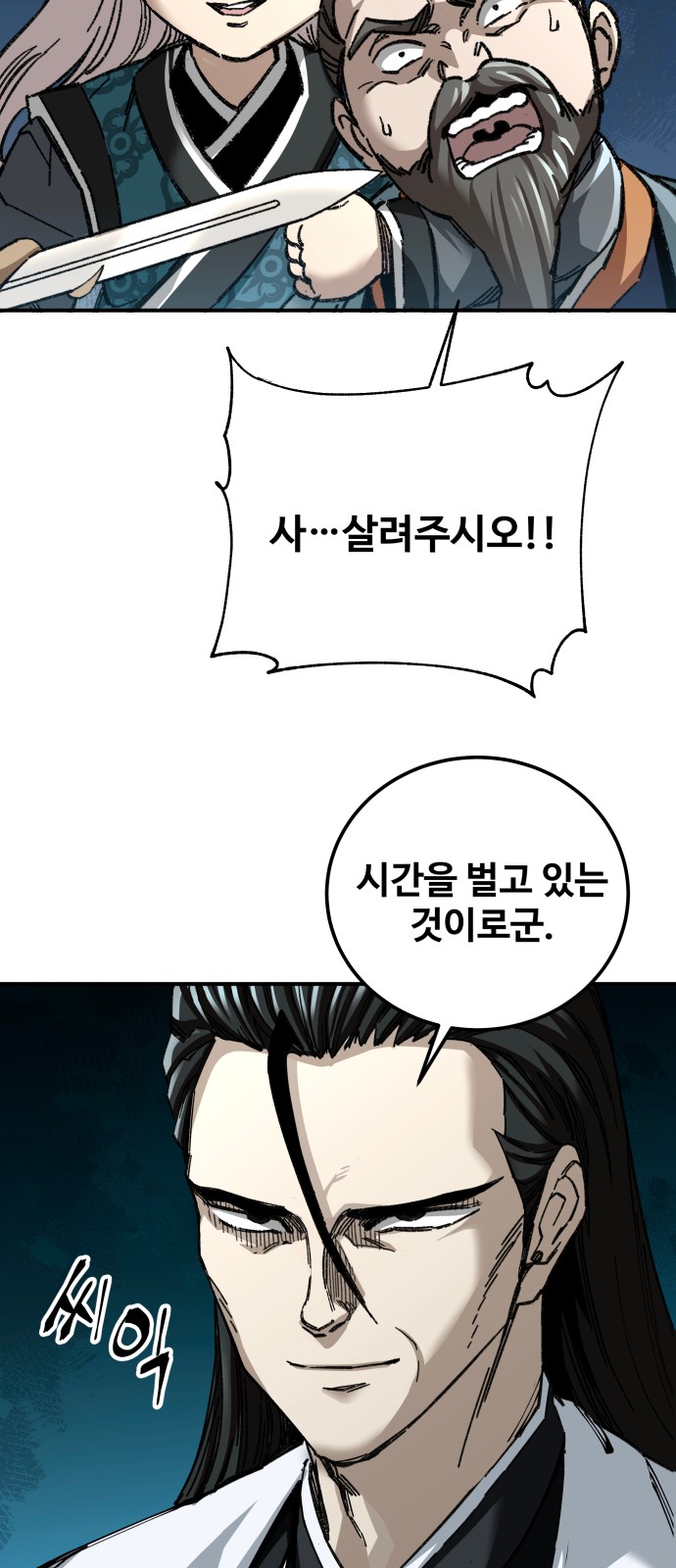 78 페이지