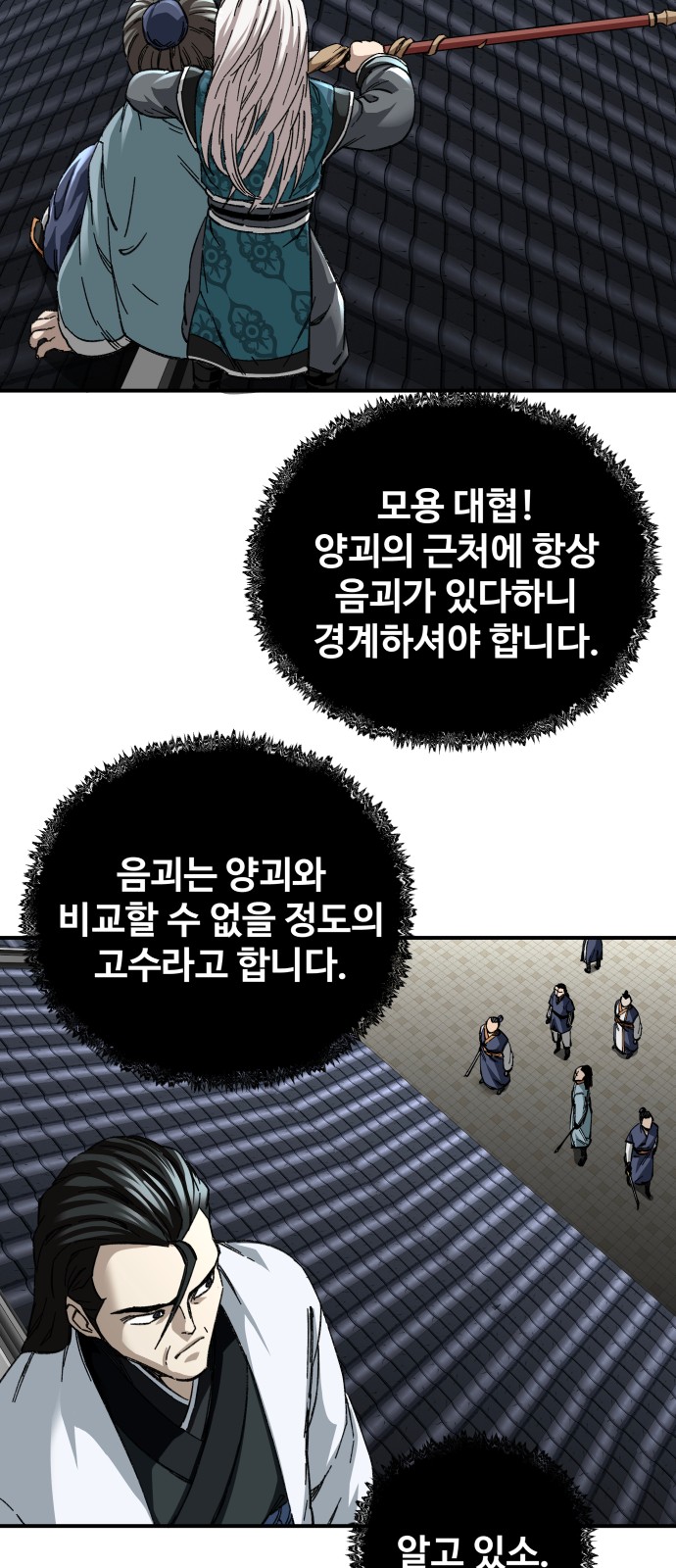 80 페이지