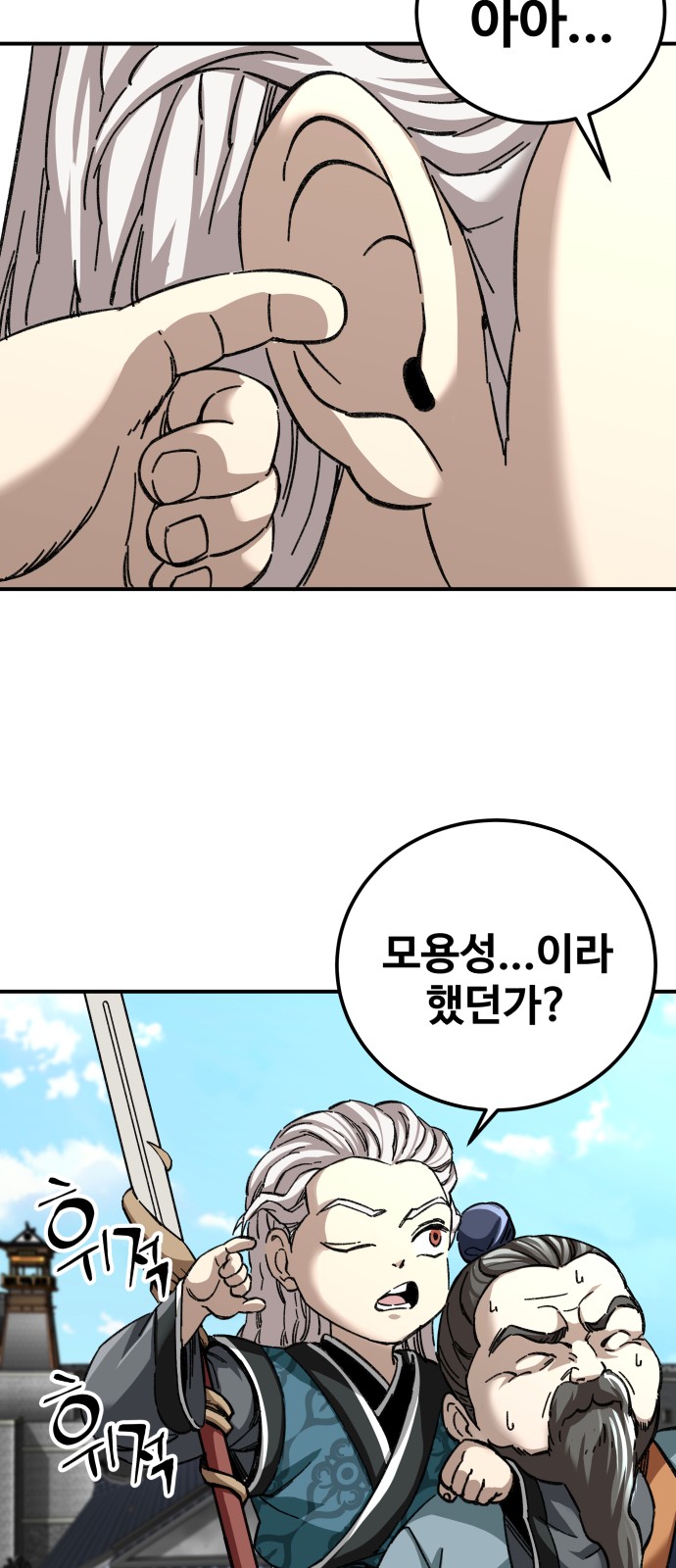 82 페이지