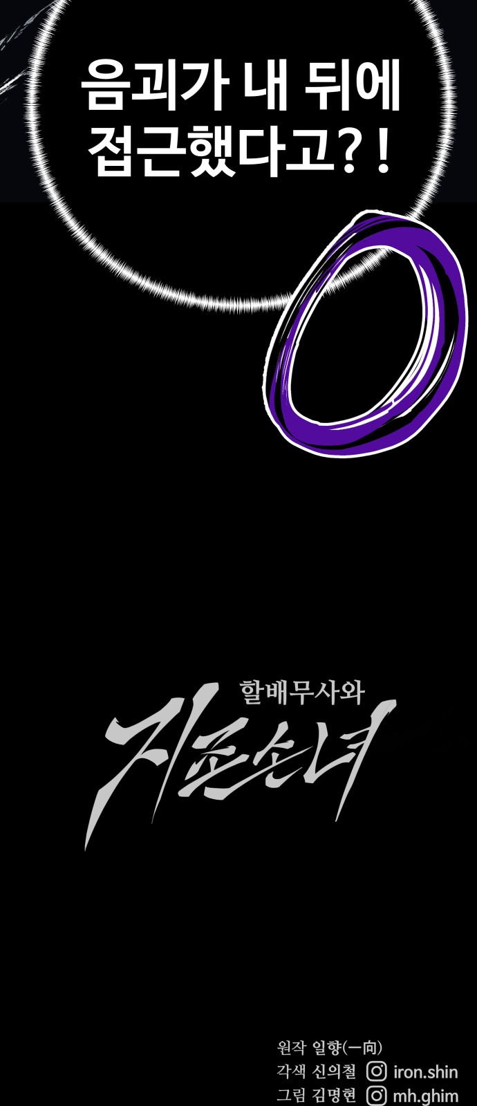 88 페이지