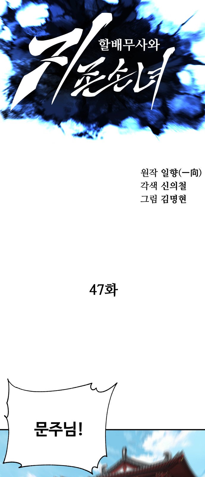12 페이지