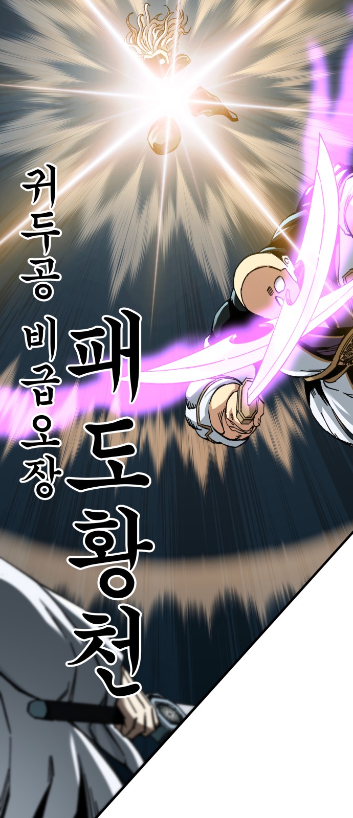 49 페이지