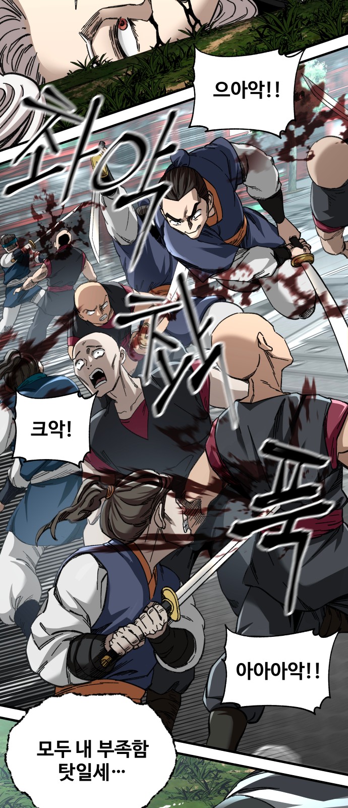 61 페이지