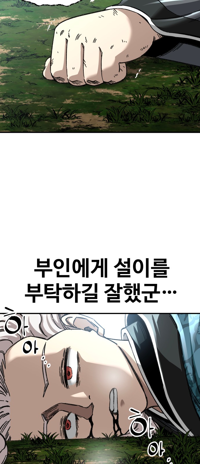 62 페이지