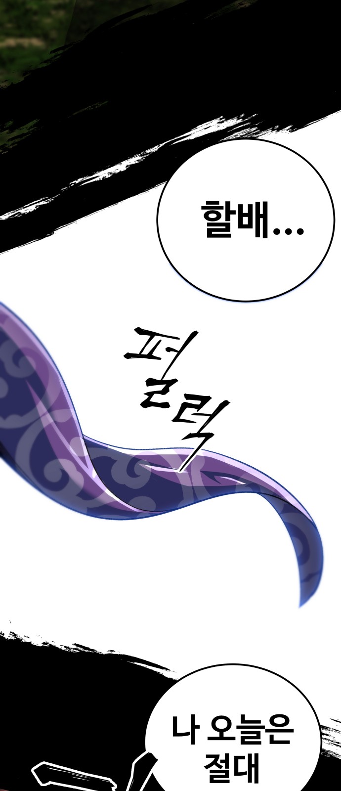 84 페이지