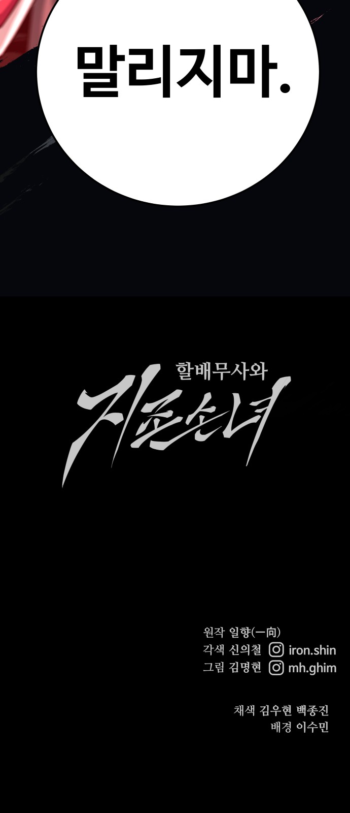 87 페이지