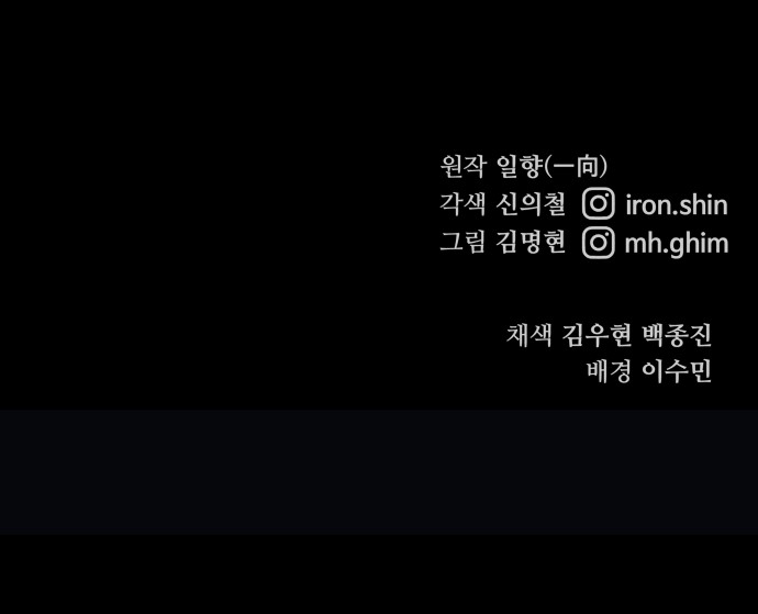 101 페이지