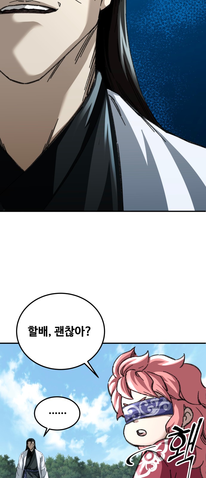 23 페이지