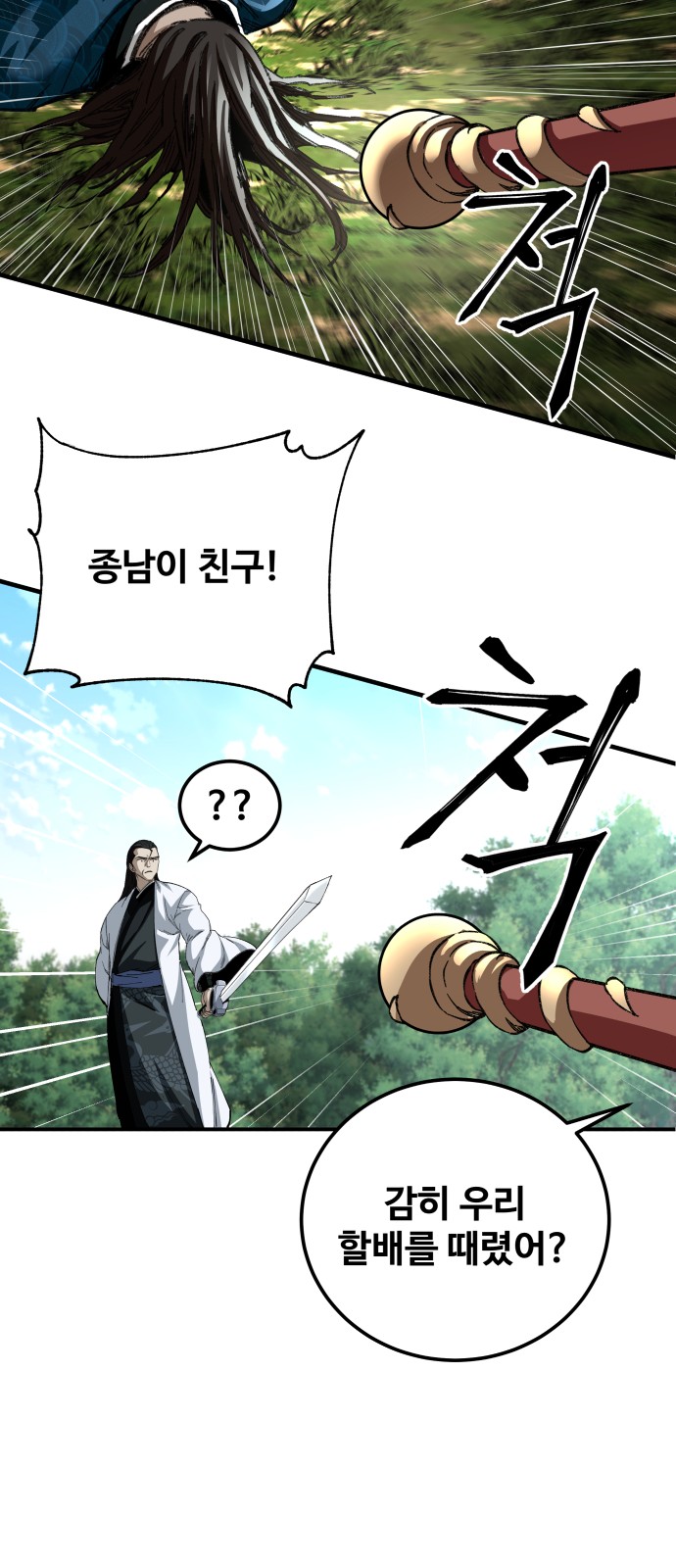 26 페이지