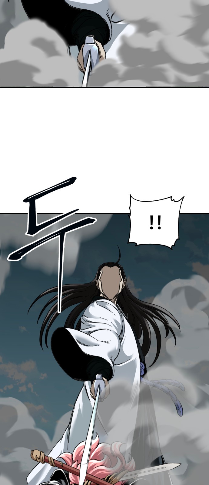 68 페이지