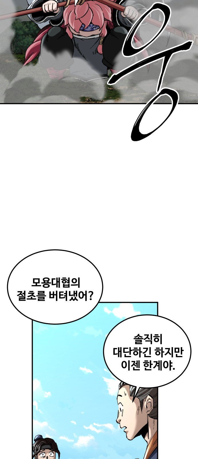 69 페이지