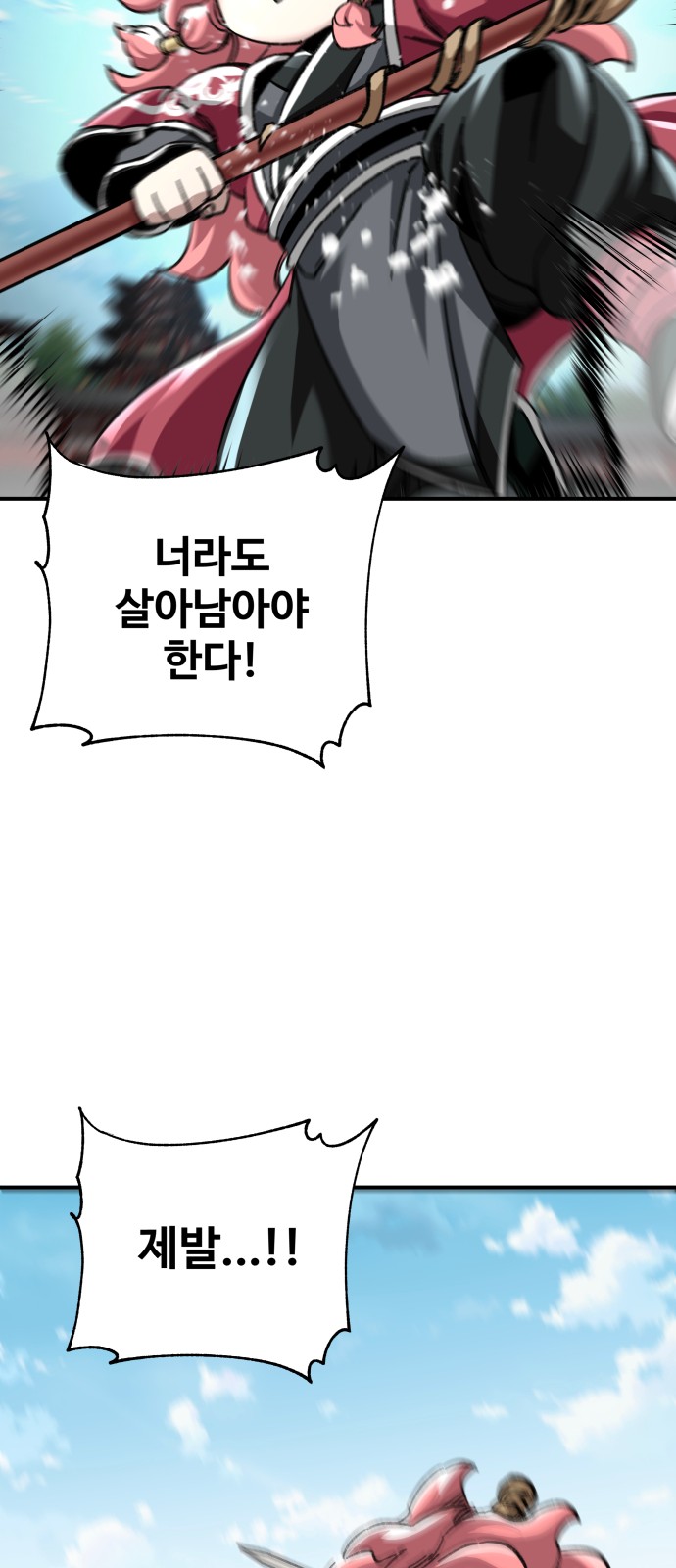 76 페이지