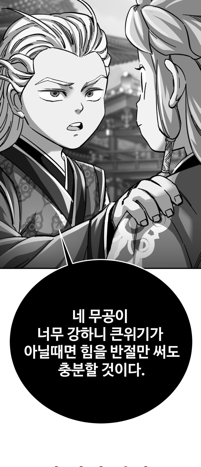 83 페이지