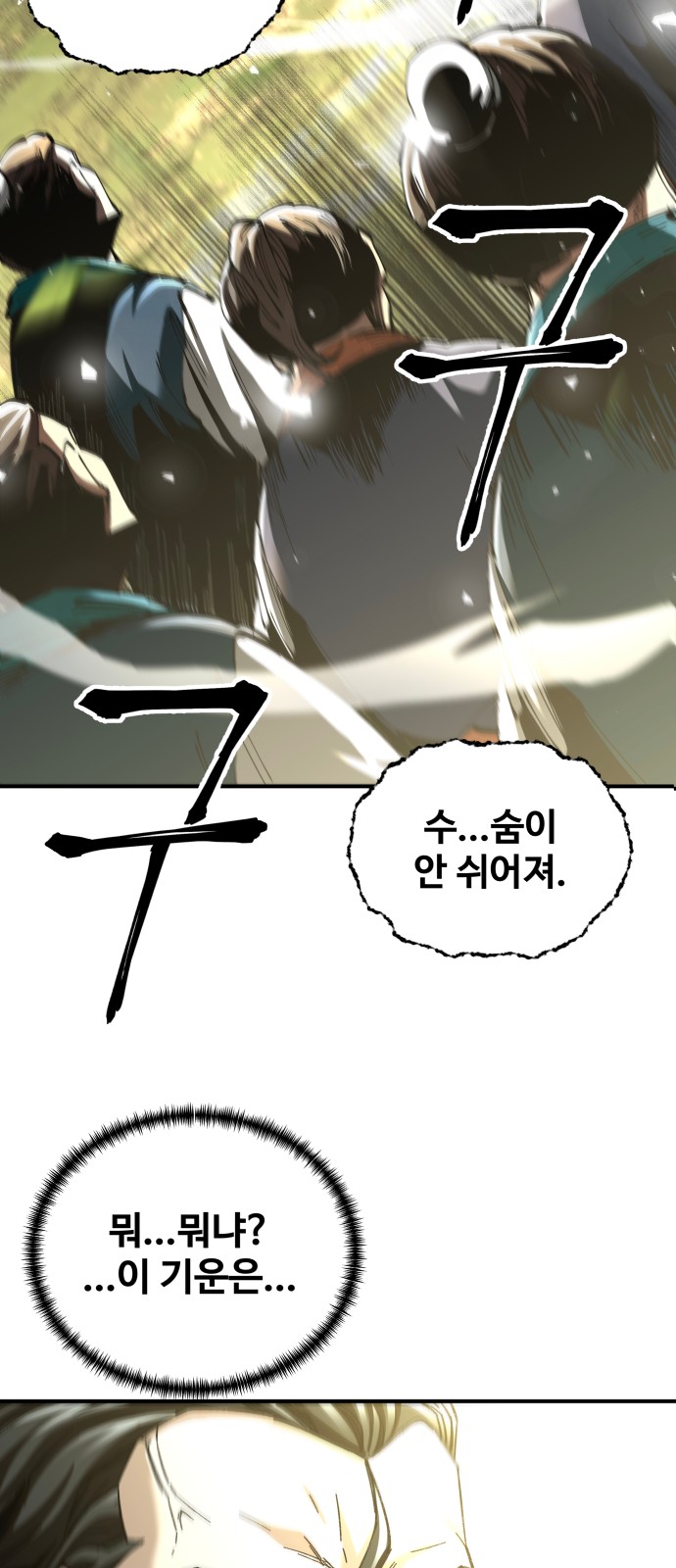 92 페이지