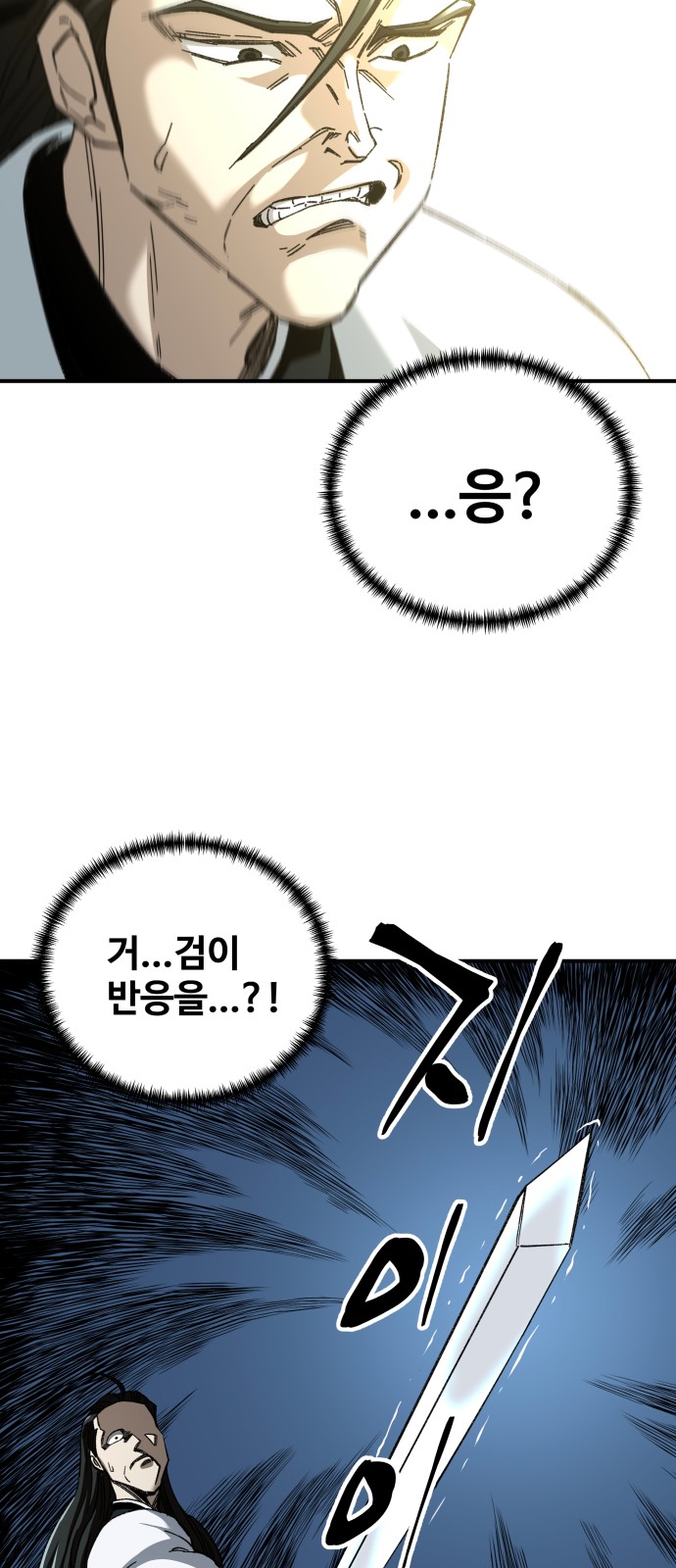 93 페이지