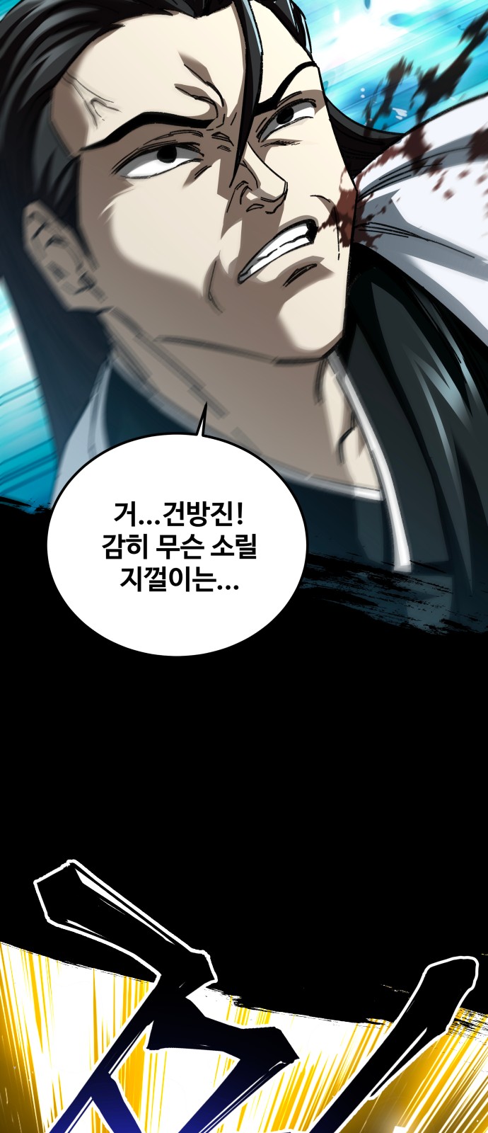 97 페이지