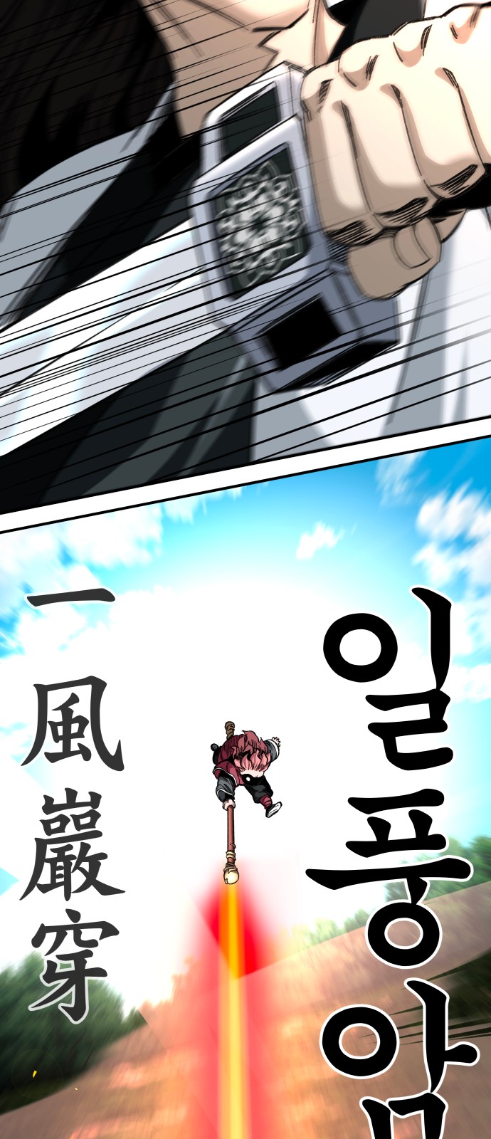 13 페이지