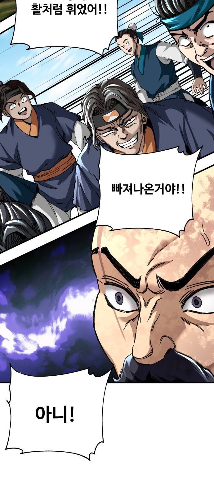 51 페이지