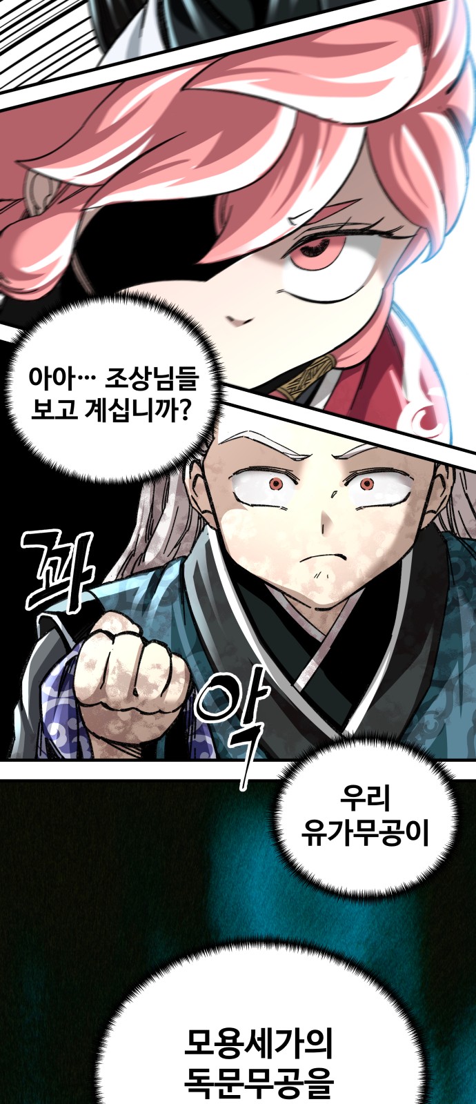 55 페이지