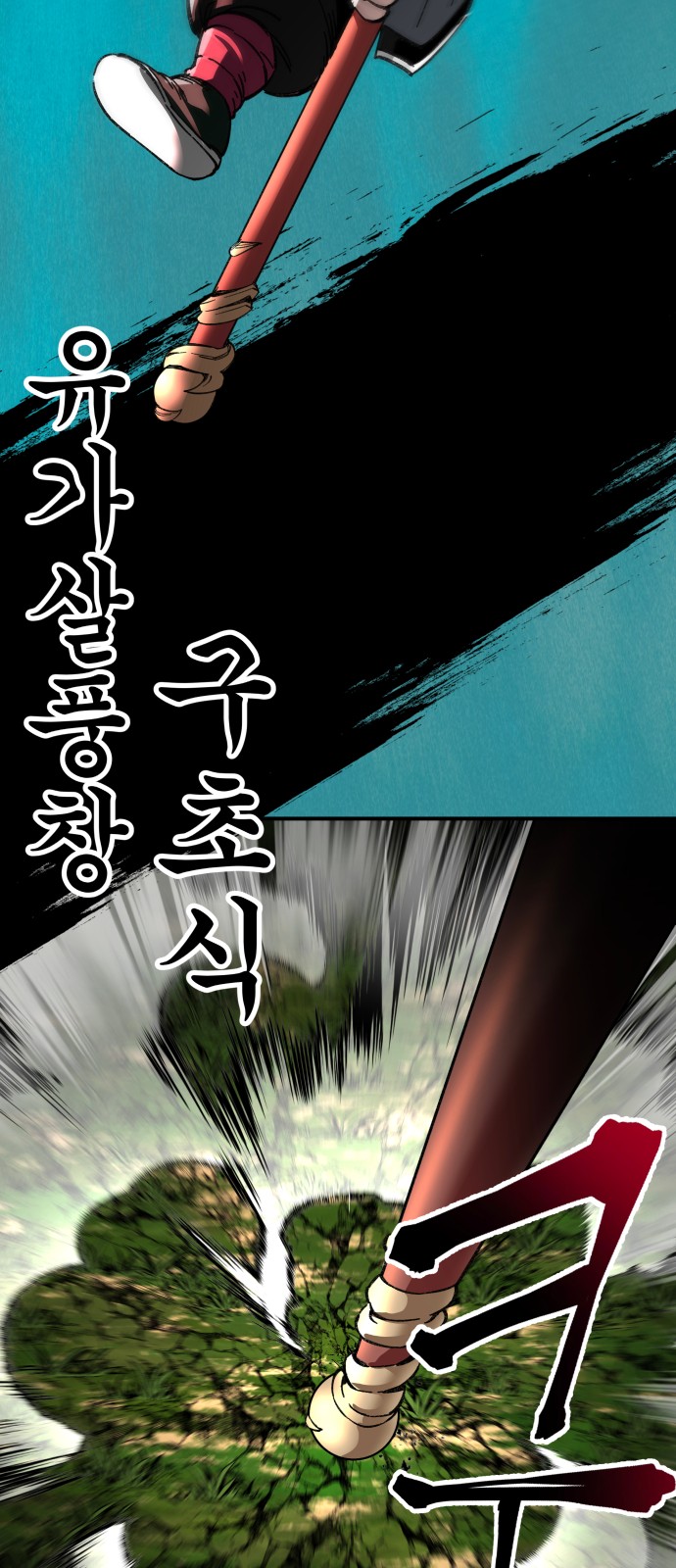 57 페이지