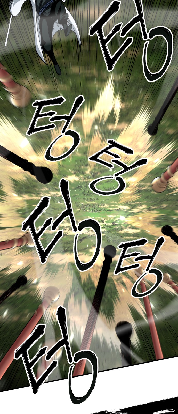 64 페이지