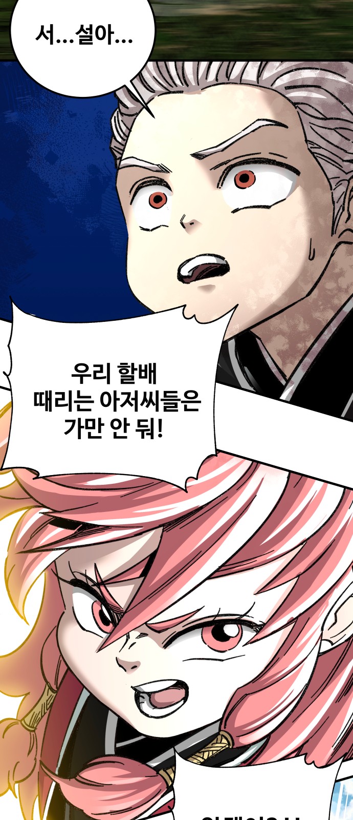 84 페이지