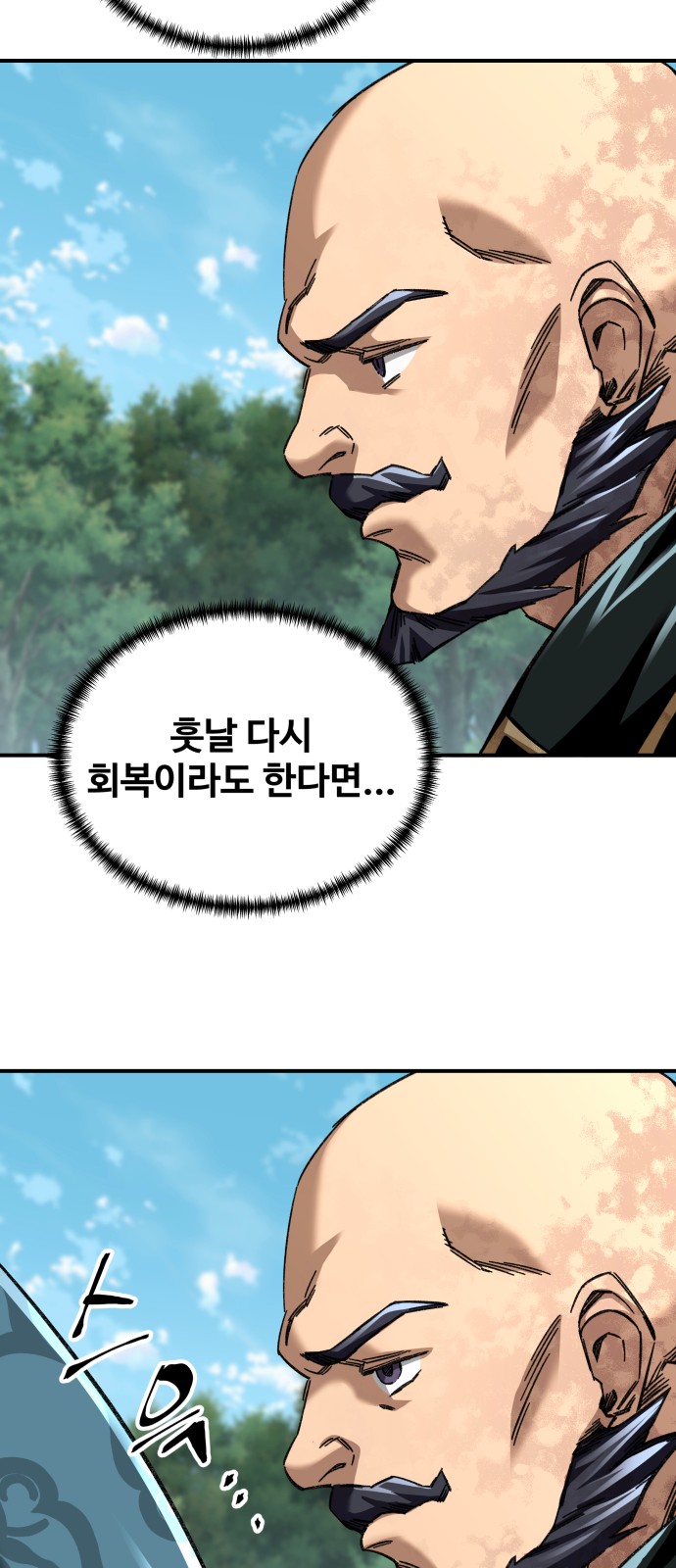 87 페이지