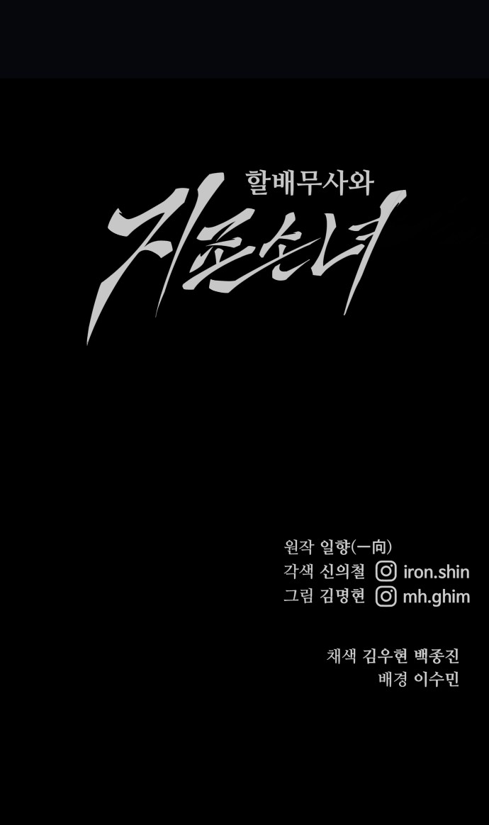 93 페이지