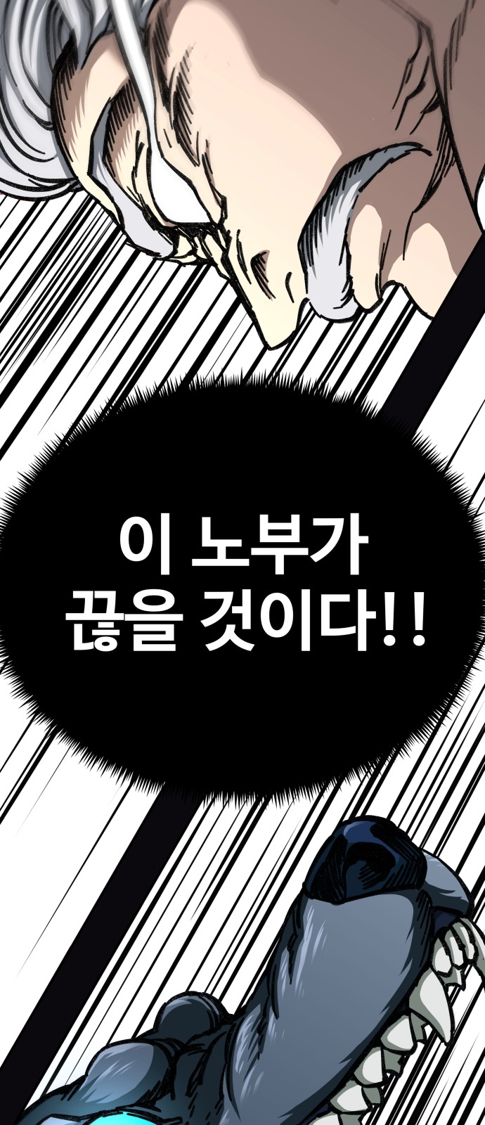 109 페이지
