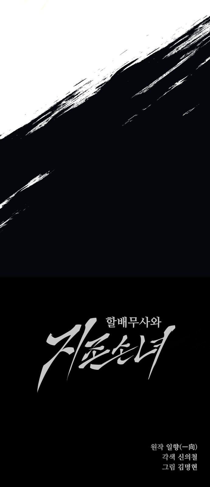 114 페이지