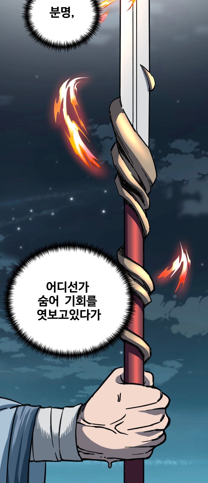 36 페이지
